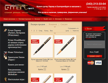 Tablet Screenshot of lux-mart.ru